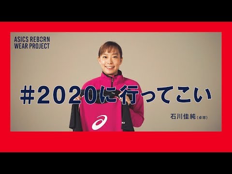 東京オリンピック出場予定の美人 かわいい 選手10選 日本国内編 注目の美女選手は Matomaru Olympics まとまる 東京 オリンピック