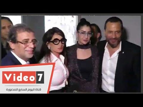 عمرو سعد وغادة عبد الرازق وزينة وخالد يوسف والصاوى يحتفلون بعرض فيلم كارما