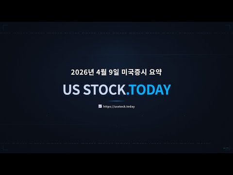 영상 재생