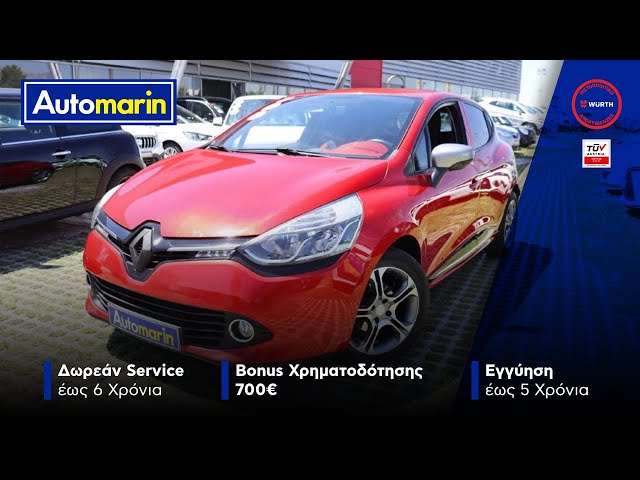 Automarin - Renault Clio 1.5 (2016)-preview
