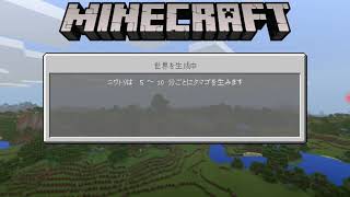 マイクラ実況プレイ    （番外編）    アスレチック！