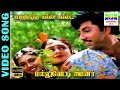 Kathiruntha Malli Malli HD Video Song Mallu Vetti Minor Sathyaraj Shobana P Susheela Ilaiyaraja