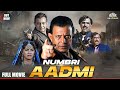 Numbri Aadmi Full Movie मिथुन चक्रबोर्ती Action Movie Kimi Katkar Sang