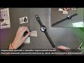 Инструкция как наклеить пленку на часы! ПРОGLASSNANO