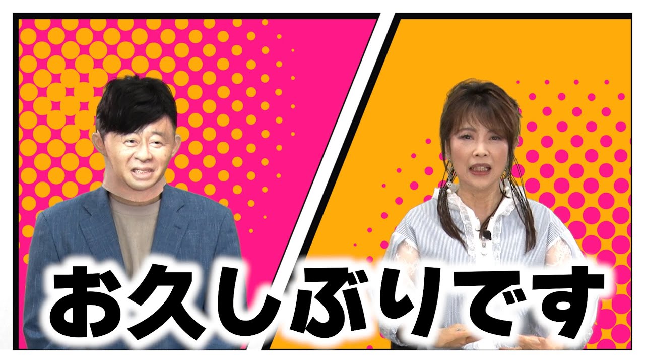 保科有里の「ゆりねえチャンネル」　第14回