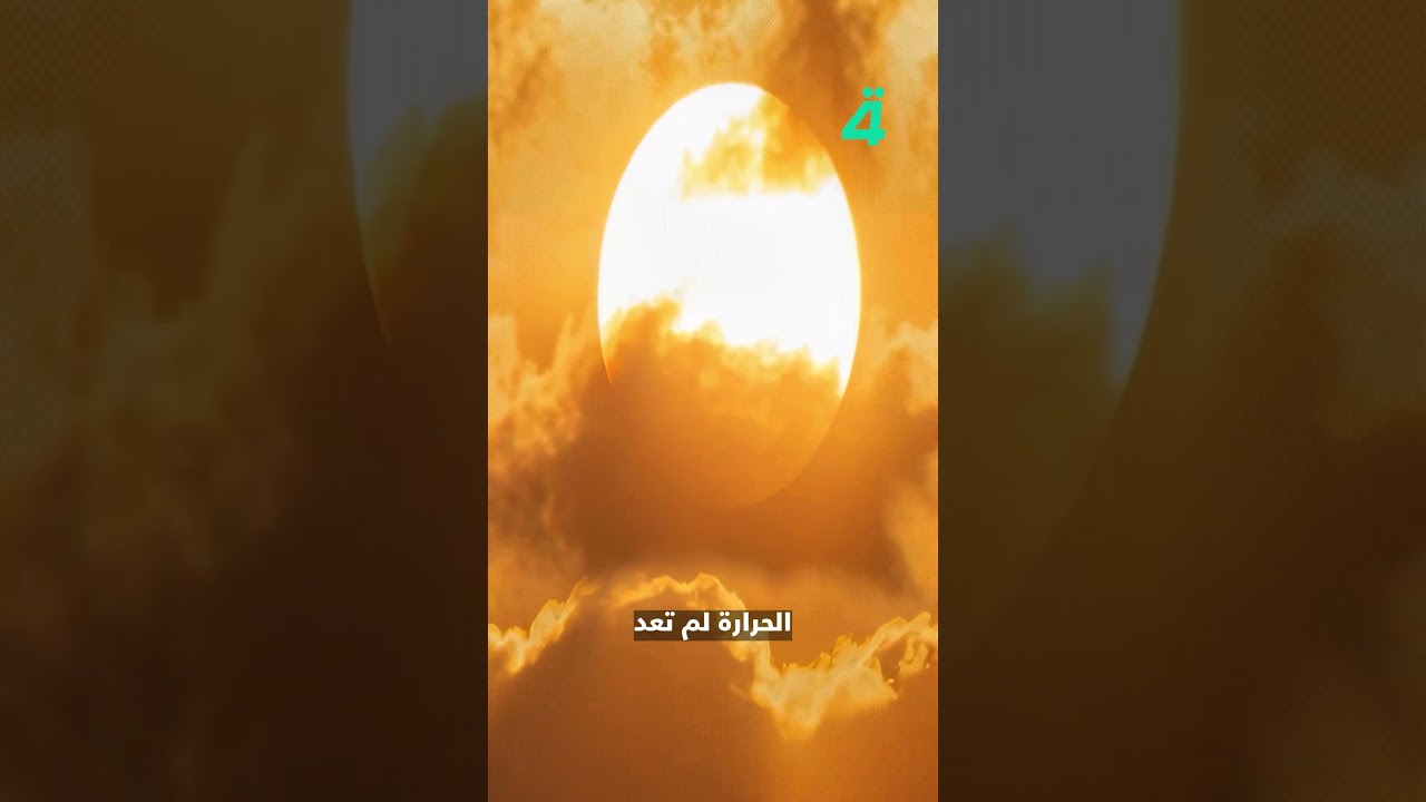 فيديو | ليست موجة حر فقط.. كل يوم لاهب يستنزف 150 مليون دولار من العراق