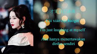 Download lagu [ENG/PINYI/HANZI/INDO] Liu Yuning (刘宇宁) - Fireworks and Stars (煙火星辰) Ost You Are My Glory (你是我的荣耀) mp3