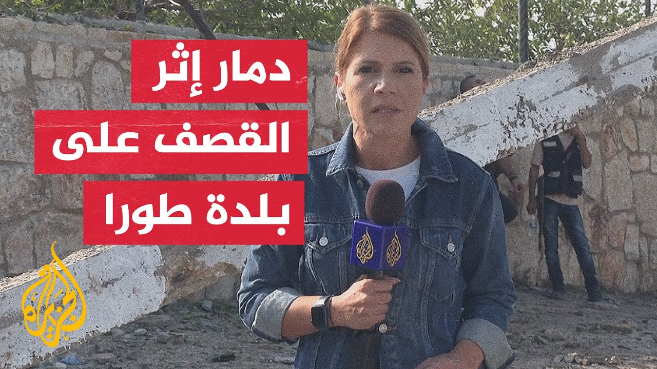 وزارة الصحة اللبنانية: شهيد وجريحان في غارة إسرائيلية على بلدة طورا