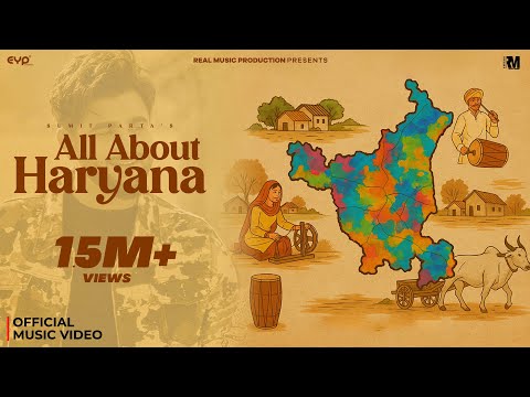 All About Haryana — watch video