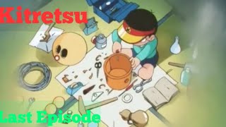 Download lagu kitretsu || kitretsu last episode Story hindi || kitrechu cartoon||Kiteretsu In Hindi 2020 mp3 Download lagu kitretsu || kitretsu last episode Story hindi || kitrechu cartoon||Kiteretsu In Hindi 2020 mp3