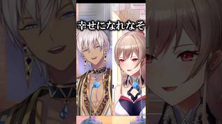フレンの好きなタイプに辛辣なツッコミをいれるイブラヒム#shorts 【にじさんじ/#フレン・E・ルスタリオ/#イブラヒム】#vtuber #にじさんじ#切り抜き