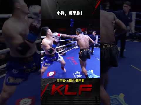 泰拳王子播求的拳台统治力绝对是巅峰级别的#昆仑决 #擂台 #搏击 #格斗 #ufc #boxing