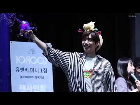 180427 유앤비 동자아트홀 팬사인회 대원