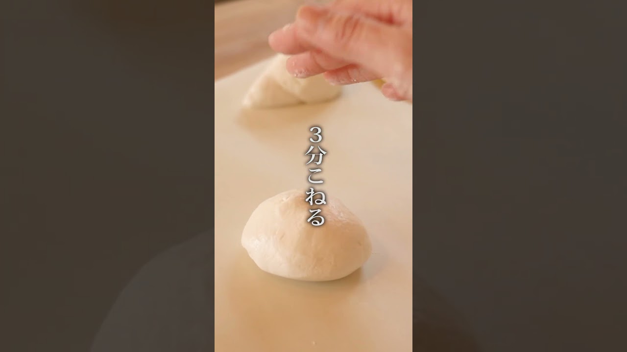 もちもちメロンパン#shortつくりおき米粉のおおざっぱん#米粉パン#オーバーナイト発酵#簡単レシピ