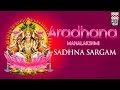 Aradhana Mahalakshmi Audio Jukebox Vocal Devotional Sadhna Sargam