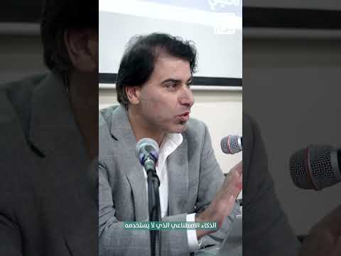 محاضرةً علميةً، بعنوان «توظيف الذكاء الاصطناعي في البحث العلمي القانوني»