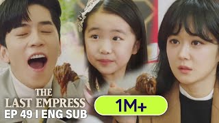 Princess Ari "I wanted to go out with Father and Mother" [The Last Empress Ep 49]