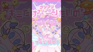 「プリプリプリンセス」姫の可愛いダンスにメロメロなのらね💓 #姫森ルーナ #dance #vtuber #hololive