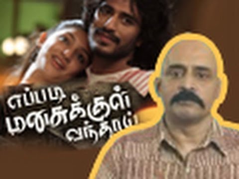 Kashayam With Bosskey - Eppadi Manasukkul Vanthai Movie Review