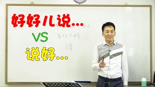 이광동 선생님 중국어 강의