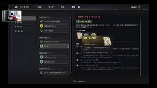 リモートで！ゲームで遊ぶ番組 #スーピコ 2026年9月27日 配信回