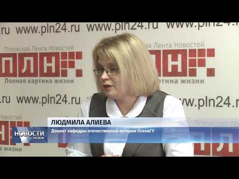 07.11.2018 # Англоязычных экскурсоводов готовят к Ганзейским дням в Пскове