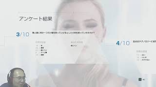 【第2回】『Detroit: Become Human』をやる【リクエスト】