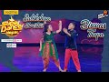 SUPER DANCER NEPAL Subikshya Shrestha Biswas Thapa Curly Curly Kapal Duo Performance