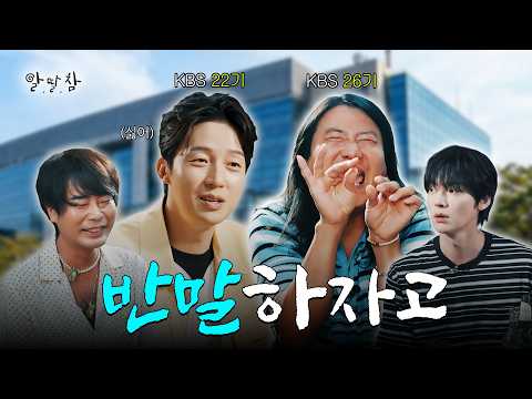 16년 만에 친구