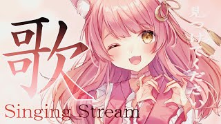【歌枠/弾き語り】私を見つけてください！優しくて癒されるアコギ弾き語り🎶#初見さん大歓迎 Singing Stream【#Vsinger #もしゅらいぶ】