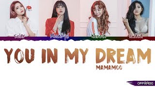 MAMAMOO (마마무) - &#39;You in My Dream (꿈 속의 그대) (슈츠 Suits OST)&#39; Lyrics (Color Coded Han-Rom)