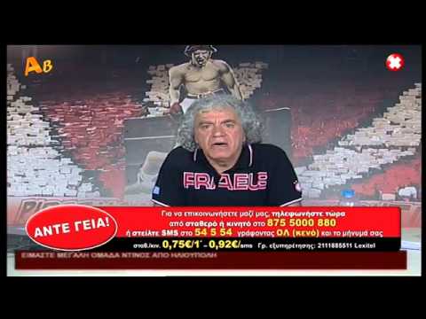 Tsoukalas-Arthur