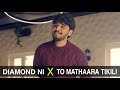 Diamond Ni X To Mathaara Tikili Mrinmay MS Diamond Ni X To Mathaara Tikili Full Song Mutelyrics