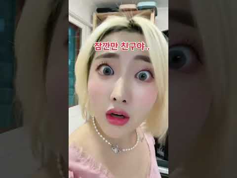 슬라임 영상 퍼간 친구의 최후