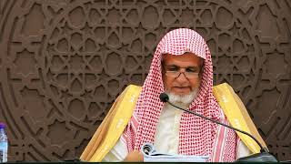 أ.د. علي الشبل | شرح الفصول في سيرة الرسول (56) image