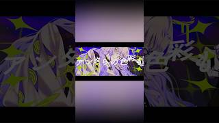このあと、戻れなくなる曲。#ボカロP #オリジナル曲 #中毒性