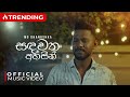Sandawatha Ahasin සඳවත අහසින් MG Dhanushka Official Music Video