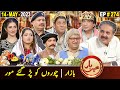 Khabarhar with Aftab Iqbal | 14 May 2023 | Episode 274 | GWAI