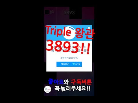 Piano Magic Tiles 3 - Kid Theme