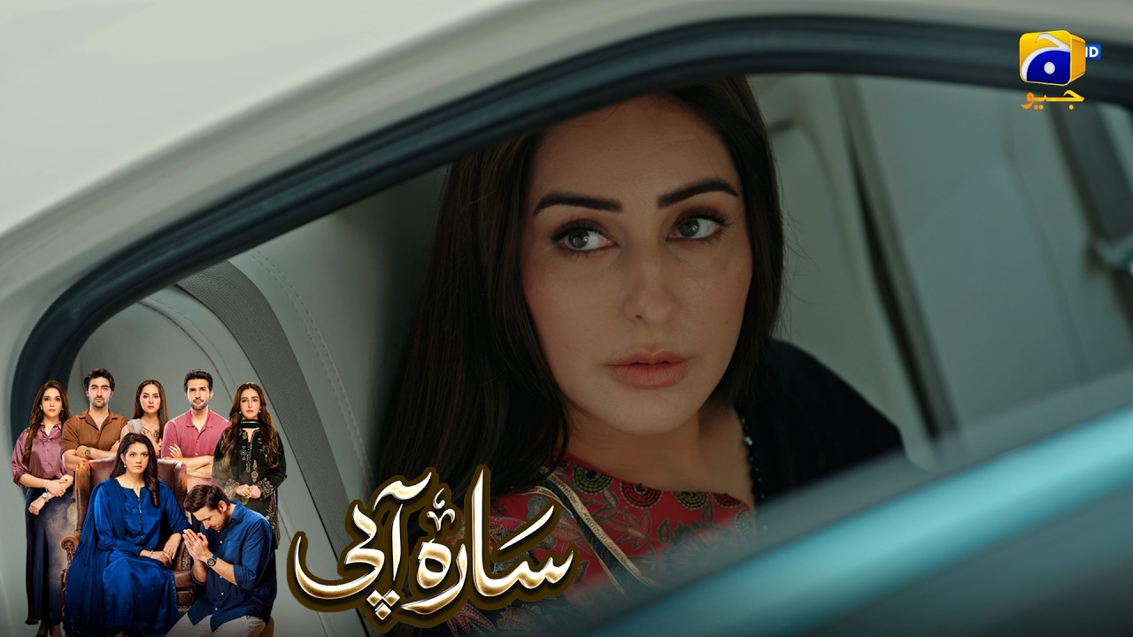 Aaj Mein Bohat Sharminda Hoon😭😭 || Sara Aapi || Har Pal Geo