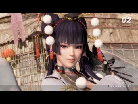 OMG! This is a very intense match I had against Iwa's Nyotengu on DOA6, GG!