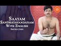 Saayam Sandhayavandanam In See Learn And Perform Sandhyavandanam Yajur Smartha