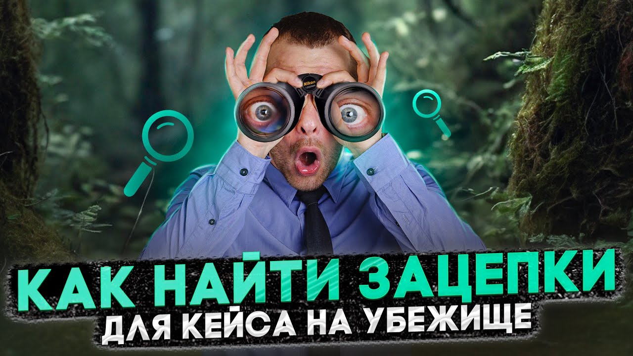 Смотреть видео