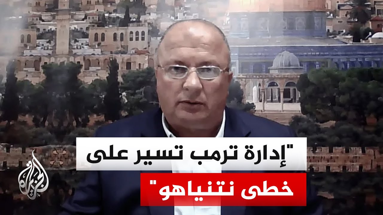 عادل شديد: لدى إدارة ترمب أصبحت إسرائيل أولًا وليس أمريكا أولًا وهذا خلق إشكا