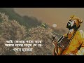 Ami Kothai Pabo Tare | Lyrical | Gagan Harkara