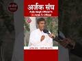 Brahmanvadi System दलित समाज ब्राह्मण पंडितों को �