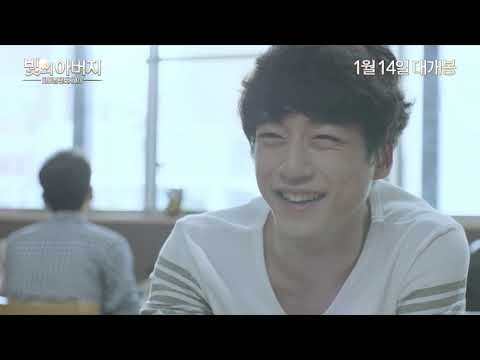 [빛의 아버지: 파이널 판타지 XIV] 사카구치 켄타로 캐릭터 예고편