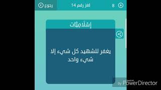 واحد امامه مئة صفر من 5 حروف تنزيل الموسيقى Mp3 مجانا