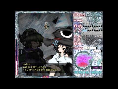 [Reactivate Majestical Imperial] Stage 4 Boss (Team C) OST