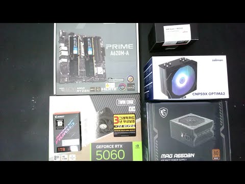 [아싸컴] 조립영상 라이브 / 2510173337 (김*성) 고객님